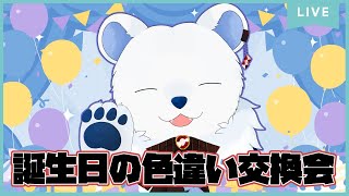 【ポケモンSV】お誕生日の野生産色違いプレゼント会！