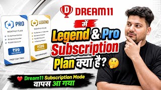 Dream11 Subscription Mode is Back ❤️ | What is the Legend & Pro Subscription Plan in Dream11? 🤔😱 screenshot 2