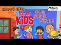 Happy kid  lot of kids  episode 125  kochu tv  malayalam