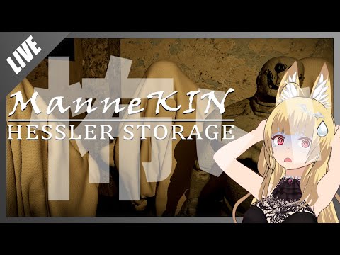 【#VTuber】 マネキンに襲われる！！？？【#MannekinHesslerStorage】