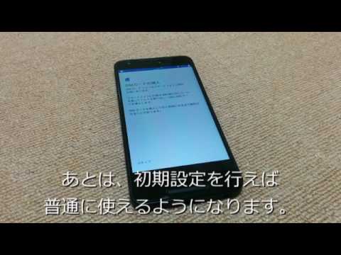 Nexus5xの再起動無限ループを復活させる方法 解決済み Youtube