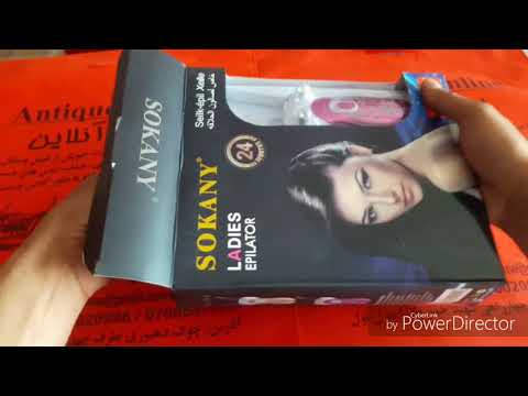 ماشین نخ صورت و بدن چارجی