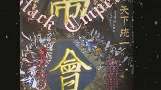 関東連合 茨城軍団（各チームの年代に誤差あり）