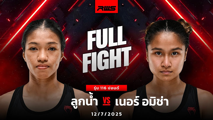 Full Fight l ลูกน้ำ vs. เนอร์ อมิช่า l Looknam vs. Nur Amisha l RWS
