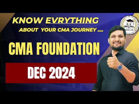 CMA Foundation ||