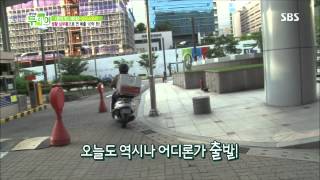 [생방송투데이] 130809 #2(7)