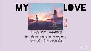 Download Lagu [THAISUB] Boa - スキだよMy Love ost.Kakafukaka #แปลเพลงญี่ปุ่น MP3
