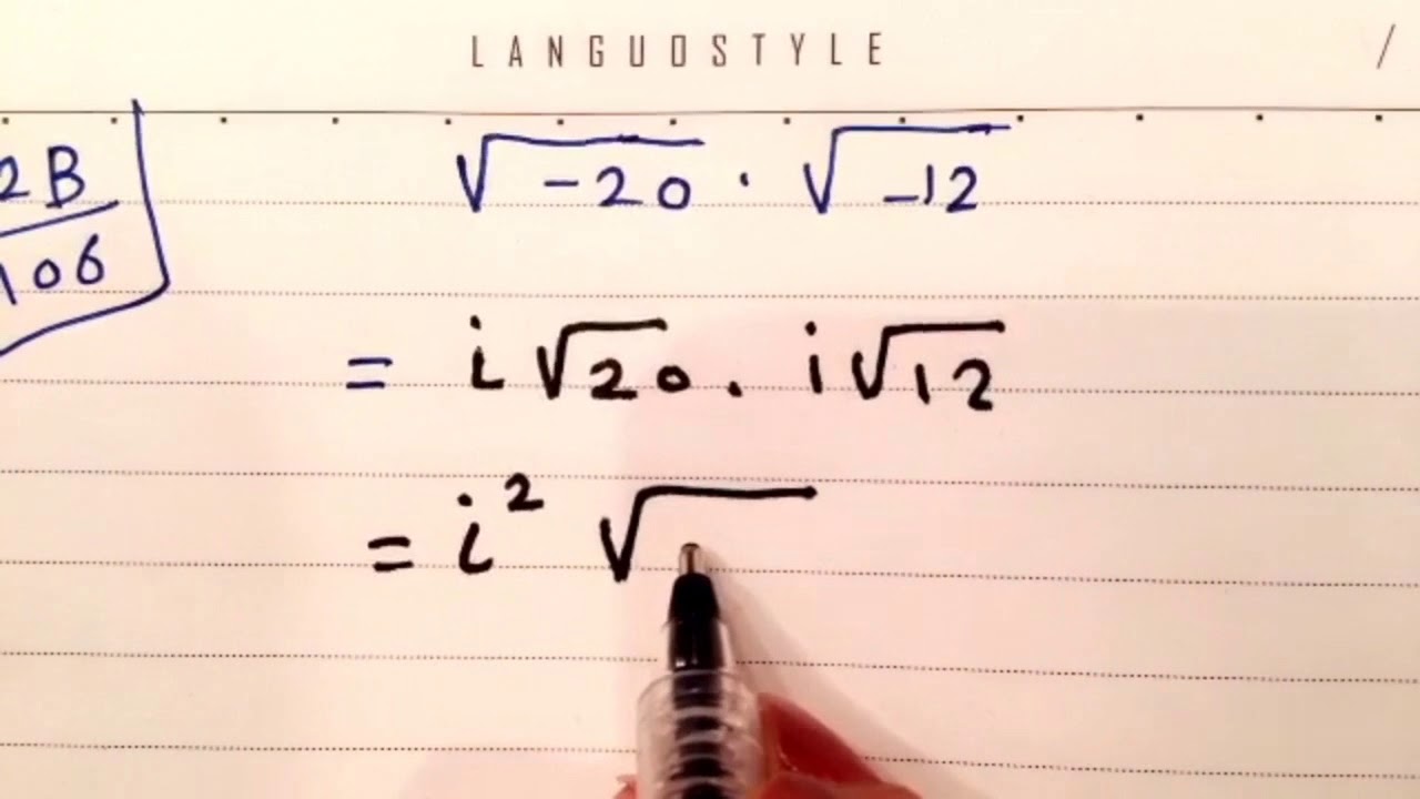 الاعداد المركبة1