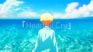 Heartful Cry special ver. | Persona 3