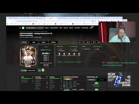 Нічний стрім обговорюємо матч збірної та граємо матчі FC26 Ultimate Team