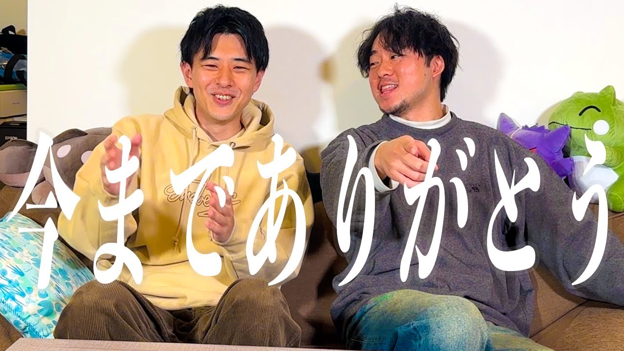 【ご報告】ハナフダ、芸人やめます。