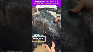 #소가죽가방 #여성숄더백 #여성크로스백 #명품스타일 #fashion #청평화도매