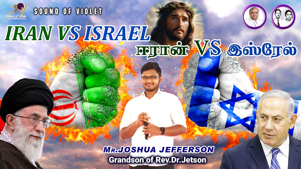 Israel Vs Iran War | Mr.Joshua Jefferson | Grandson of Rev.Dr.Jetson | Sound Of Violet | SOV 
