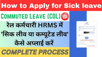 How to Apply for Commuted Leave (COL) | HRMS में सिक लीव को कम्यूटेड लीव में कैसे अप्लाई करें |