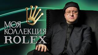 :   ROLEX