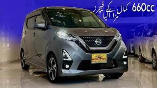 Nissan Dayz Highway Star Hybrid | 2020 | Safyan Motoring