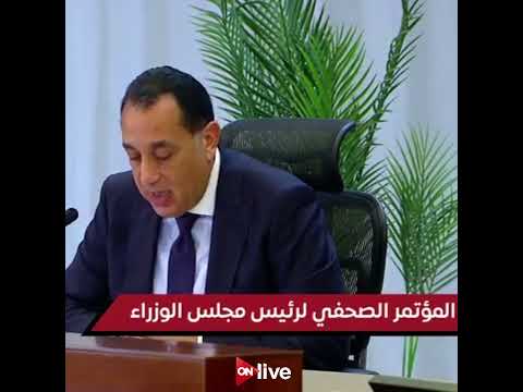 مدبولي معدل البطالة في مصر سجل 6 4 وهو من أقل نسب البطالة منذ عقود