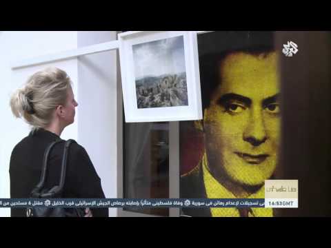 الغائبون معرض يصور قرى فلسطينية مدمرة