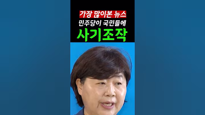 [속보]서영교 발빼기 늦었다