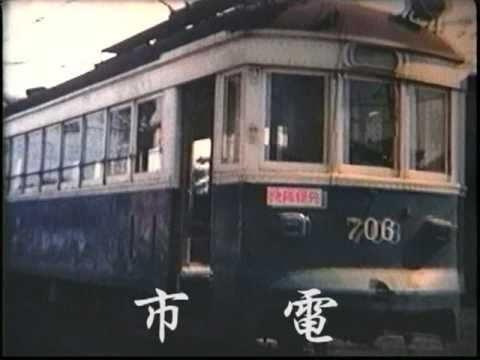 鉄道★博多ちんちん路面電車 時刻表♪超貴重！昭和レトロ♪ 鉄道☆博多ちんちん路面電車 時刻表♪超貴重！昭和レトロ