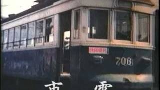 路面電車 - YouTube
