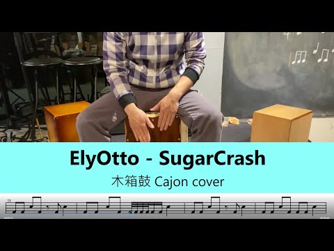 SugarCrash (cajon) - ElyOtto