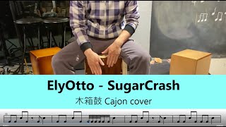 SugarCrash (cajon) - ElyOtto