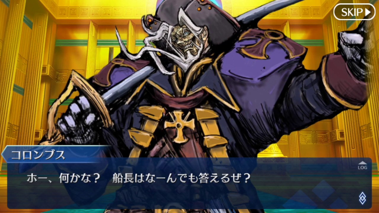 Fgo 亜種特異点 アガルタの女 第14節 Fate Grand Order Youtube Fgo 亜種特異点 アガルタの女 第14節 Fate Grand Order Youtube