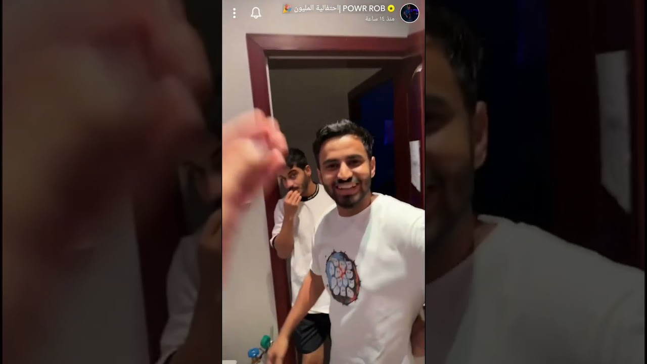 سنابات روب امس ضحكك😭😭هدايا ابراهيم لفايروس و روب🥹✨روب ما عرف يفتح الهدية😂💔