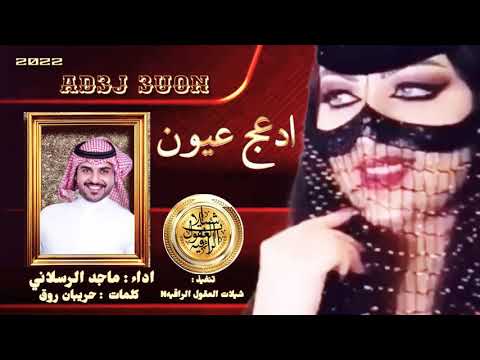 حطيت قلبي بقلبك مليت عيني بحبك