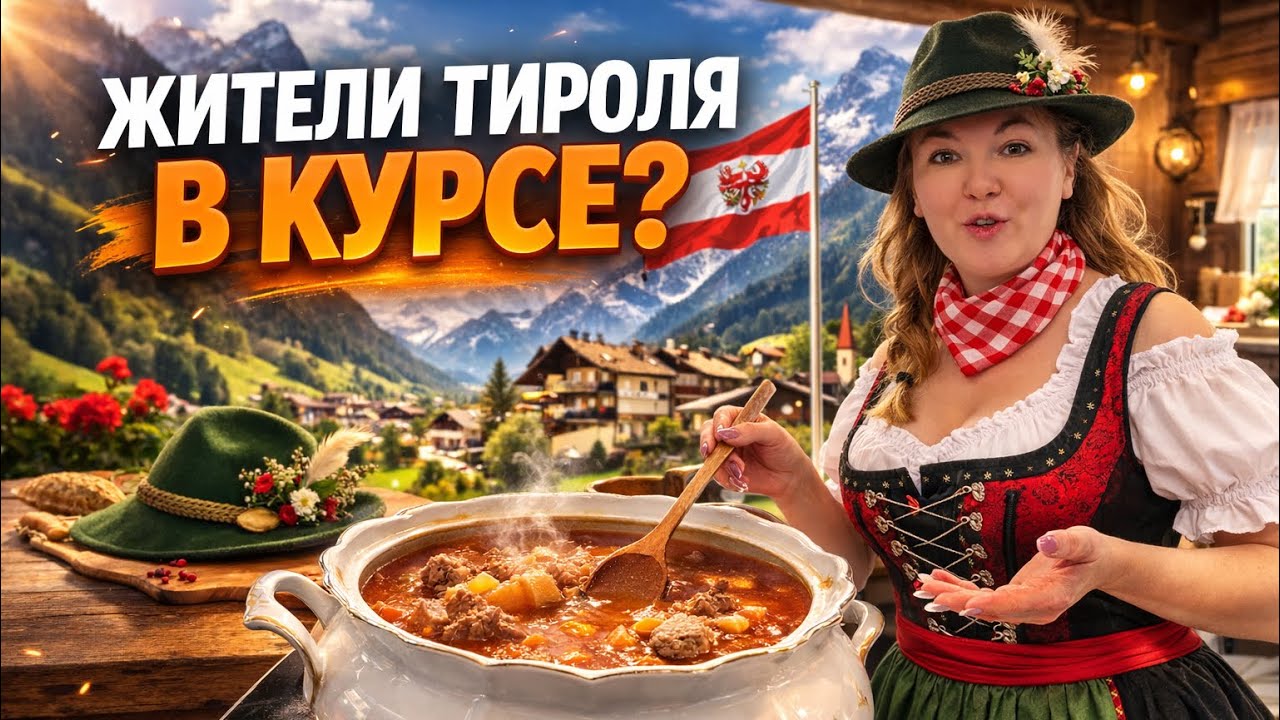 VLOG🇩🇪/ Вы ОБЯЗАТЕЛЬНО захотите его приготовить 😉/ Как нас теперь зовут?🤩