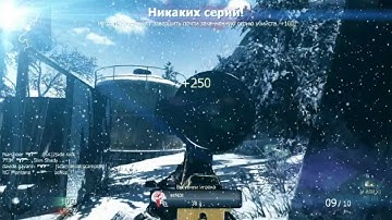 Pure Array | Black Ops Sniper Montage | by ltG`Montana