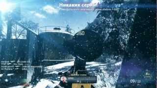 Pure Array | Black Ops Sniper Montage | by ltG`Montana