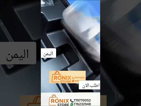 متاجر رونكس ستور الأول في اليمن اجهزه الكترونيه اليمن صنعاء متجر الكترونيات فيب نكهات فيب اجهزه