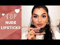 ♥️My Favorite Nude Lipsticks ♥️ | BeautiCo.