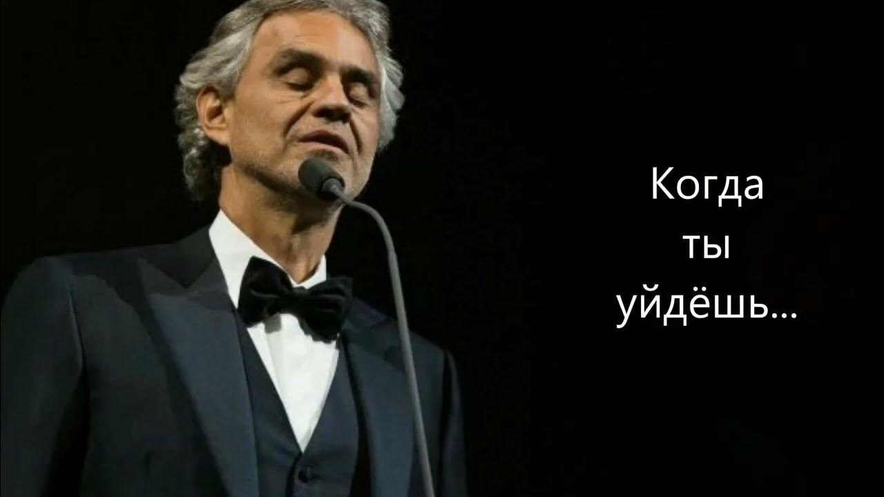 Andrea bocelli vivo