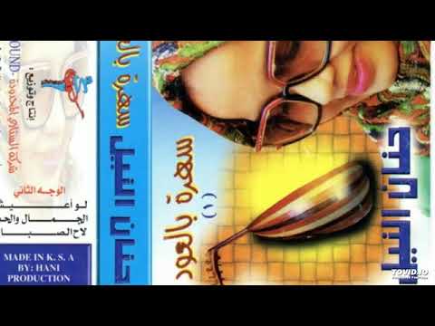 حنان النيل الجمال والحب في بلادي تسجيل ماستر بالعود    