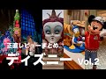 【まとめ】正直レビュー「ディズニーランド Vol.2」 上海ディズニーランド編 thumbnail