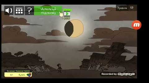 Troll Face Quest: Stupidella and Failman. Level 39. Walkthrough.