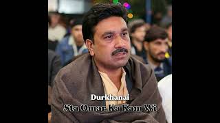 Tala che raze agha margi di mala rashe #newsong #song #afghanisong #darmansaib poshto song
