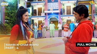Bawri Ki Hui Wapsi Full Movie Part 4 Taarak Mehta Ka Ooltah Chashmah तरक महत