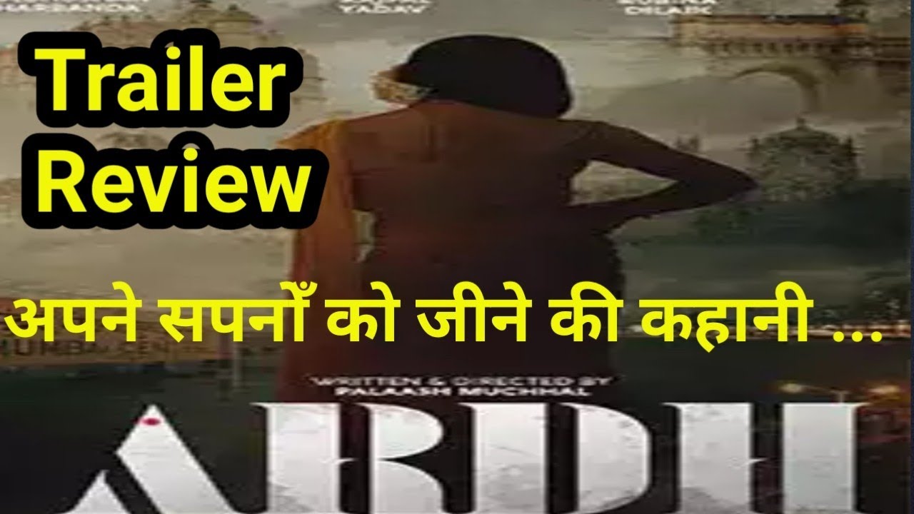 Ardh Trailer: Rajpal Yadav In His Mind-Blowing Avatar Chronicles – MIIKME