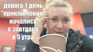 добрались до Германии !! А ЗДЕСЬ ТАКОЕ ТВОРИТСЯ !! неужели -это норма для немцев ?? СМОТРИТЕ...