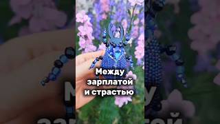 Как совмещать работу и продажи на Озоне рукодельнице