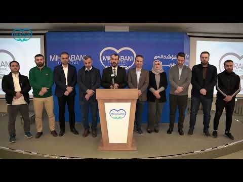 میهرەبانی یەکەمین نەخۆشخانەیە لە هەرێمی کوردستان کە ئامێری MRI بەم تایبەتمەندیانە دابین بکات