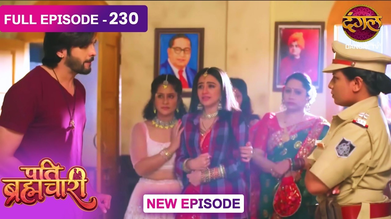 Pati Brahmachari | 230 | FULL Episode | सूरज और ईशा की Love Story | Dangal TV