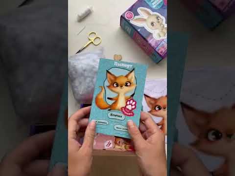 Набор для шитья игрушки Мой питомец Лисёнок