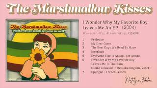 The Marshmallow Kisses － I Wonder Why My Favorite Boy Leaves Me An EP （2004)(Full album）#SwedishPop