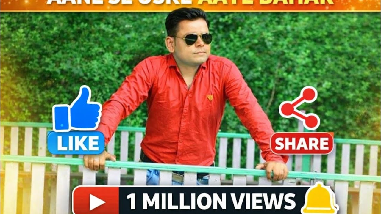 Aane se uske aaye bhar song  