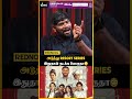 அடுத்து Resort Series-ல நடக்க போற Twist😱 | Vijay Kumar Rajendran #shorts